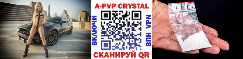 купить наркотик Ковров ссылка на мегу ТОР Alfa_PVP СК КРИС