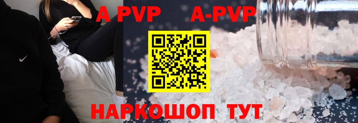 Alfa_PVP VHQ Ковров