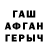Гашиш Изолятор Nicholas Farrow