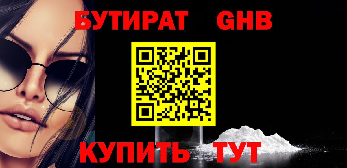 Мефедрон  Масло THC  Альфа ПВП  Ковров  Купить наркотик  Ляпка  Вход с VPN  Мяу-Мяу  COCAIN  Бошки Шишки 
