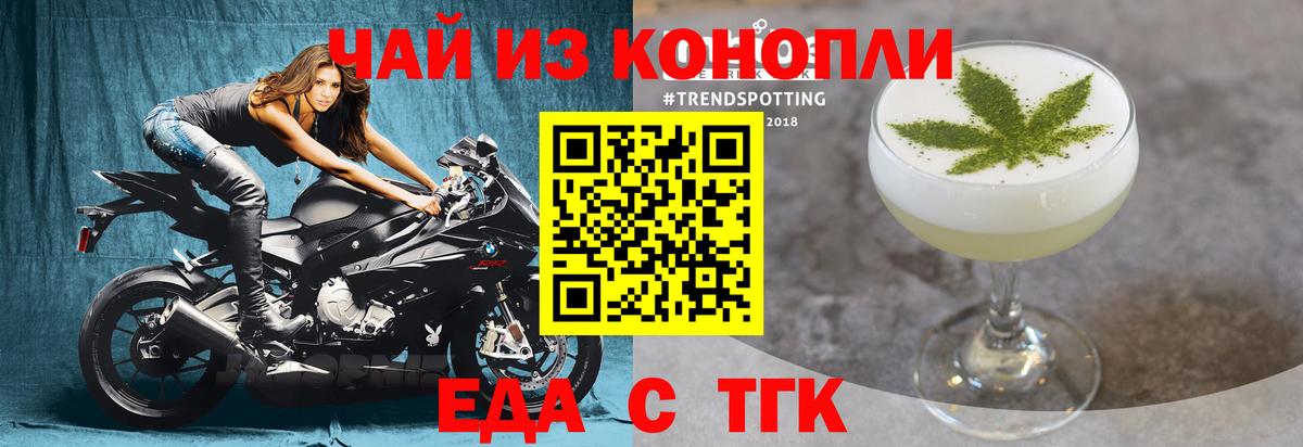 Ковров  Cannafood конопля  Вход с VPN 