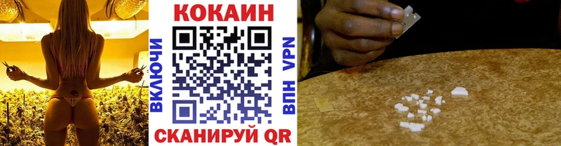 КОКАИН Columbia  кракен ONION  Ковров 