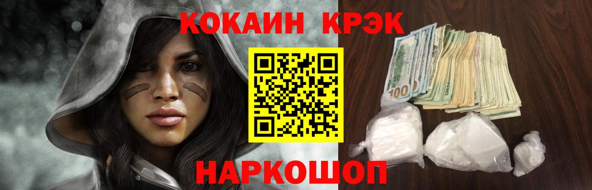 COCAIN Перу Ковров