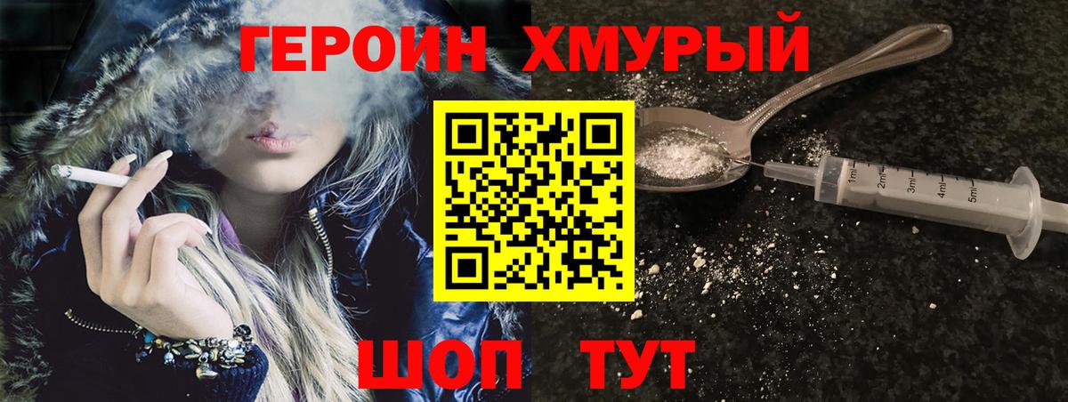 Героин Афган Ковров