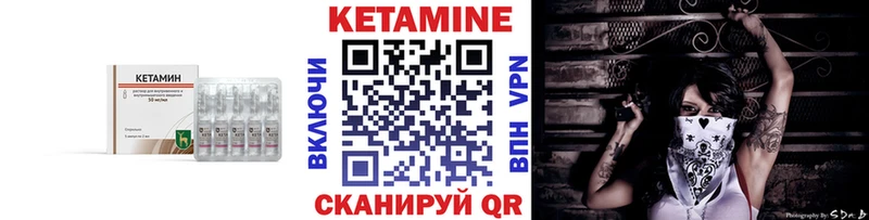гидра маркетплейс  Ковров  КЕТАМИН ketamine 
