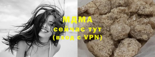 стафф Кинешма