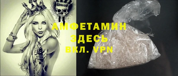 MDMA Premium VHQ Богданович