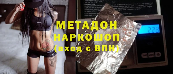 стафф Кинешма