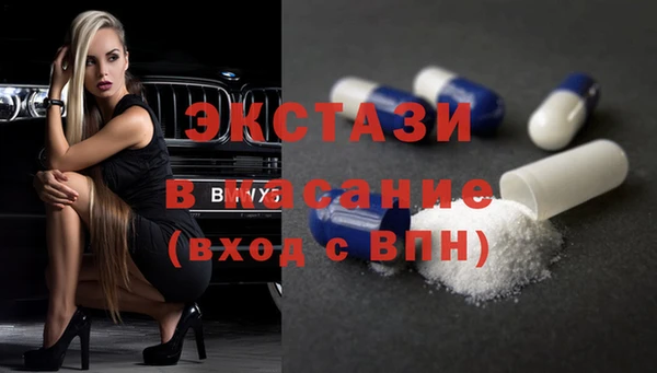 стафф Кинешма