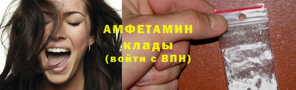 стафф Кинешма