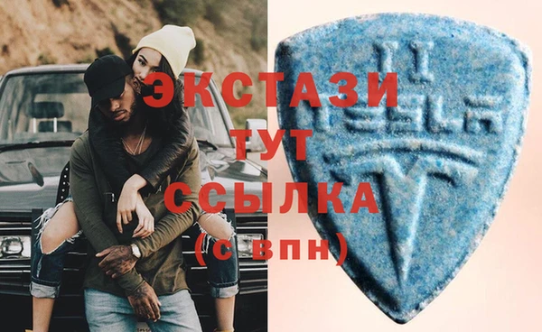 MDMA Premium VHQ Богданович