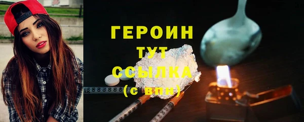 стафф Кинешма