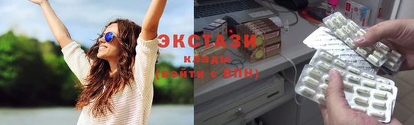 стафф Кинешма