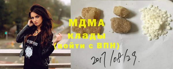 mdma Киреевск
