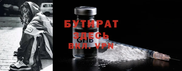 MDMA Premium VHQ Богданович