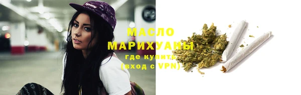 стафф Кинешма