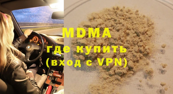каннабис Киренск