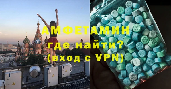 MDMA Premium VHQ Богданович