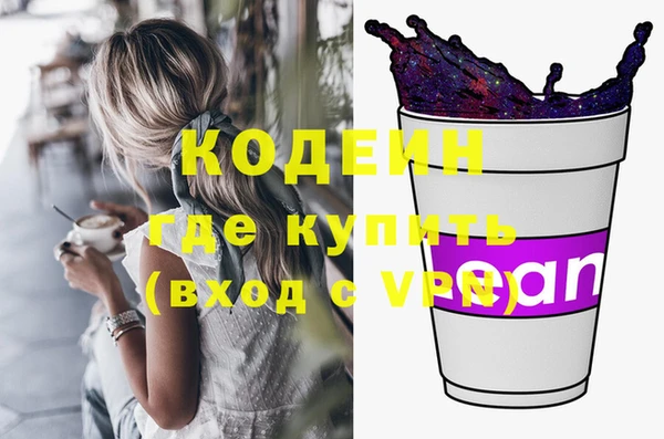 COCAINE Архангельск