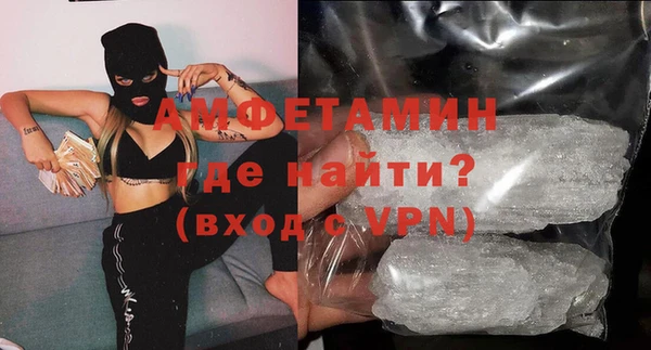 MDMA Premium VHQ Богданович