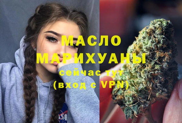 MDMA Premium VHQ Богданович