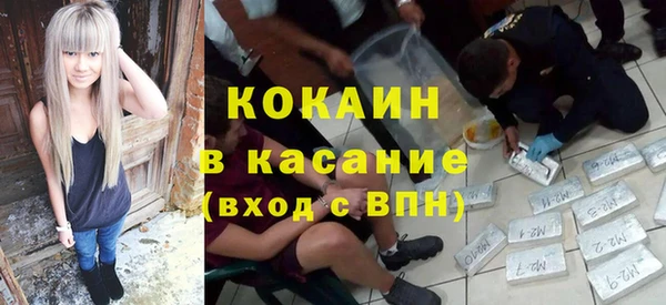 стафф Кинешма