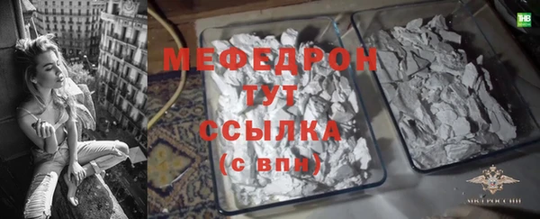 mdma Киреевск
