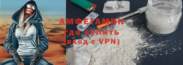 стафф Кинешма
