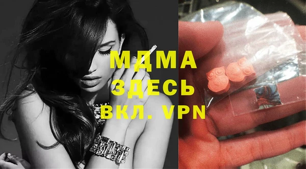 прущий лед Чита