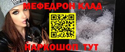 ешки Донской