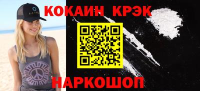 кокс Дубна