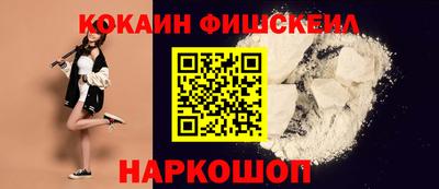 кокс Дубна