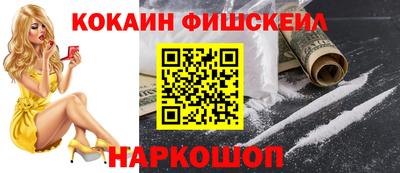 кокс Дубна