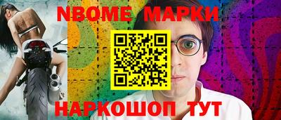 кокс Дубна