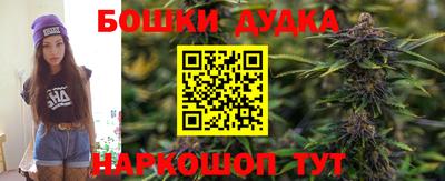 ешки Донской