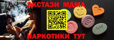 дмт Донецк