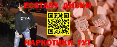 дмт Донецк