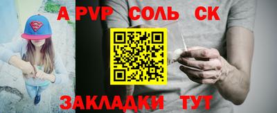 ешки Донской