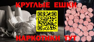 синтетический гашиш Моздок