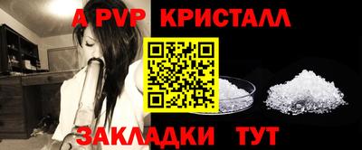 шишки Азнакаево