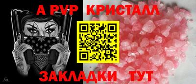 ешки Донской