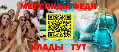 спайс Абинск
