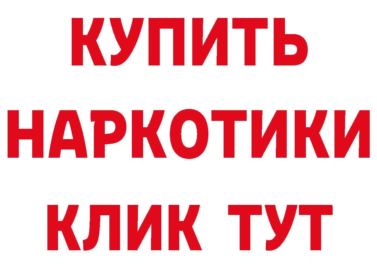 Купить закладку площадка клад Ковров