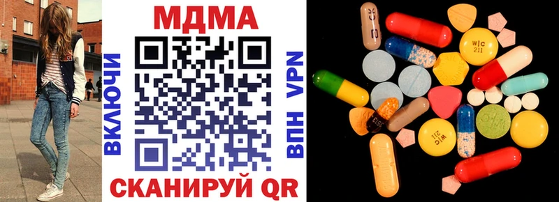 МДМА VHQ  Ковров 