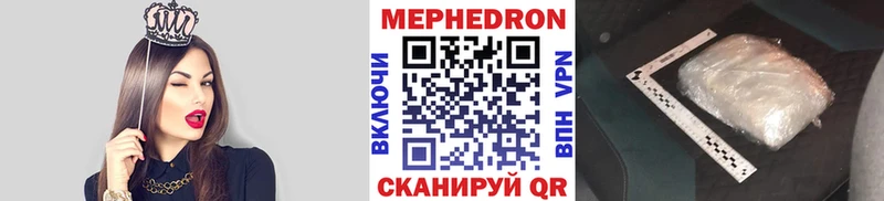 Мефедрон mephedrone цена Ковров