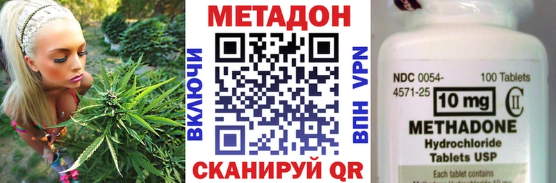 МЕТАДОН белоснежный  дарнет шоп  Ковров 