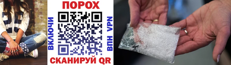 Метамфетамин Methamphetamine  Ковров 
