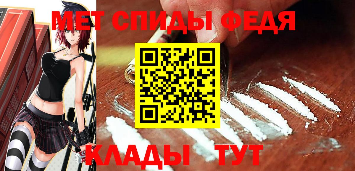 МЕТАМФЕТАМИН витя Ковров