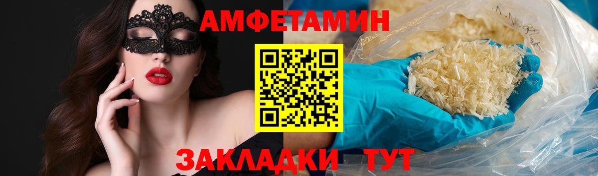 Ковров  Первитин пудра  МЕТАМФЕТАМИН  Вход с VPN 