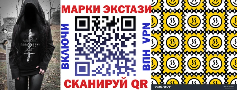 Наркотические марки 1,5мг  дарнет шоп  Ковров 